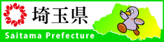 埼玉県教育委員会